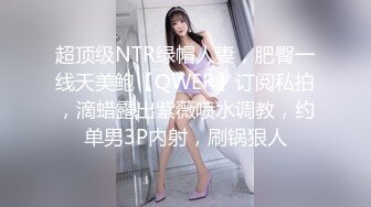 ✨青葱校园女神✨白嫩甜美小妹妹 清纯诱惑完美结合，奶油肌肤如玉般的身体 酥到骨头里！掰开热裤