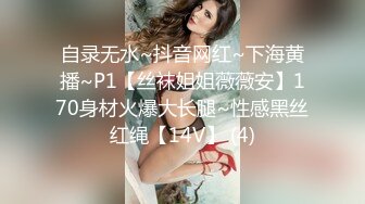  刚刚下海没几天处女刚开鲍的18岁美腿美少女