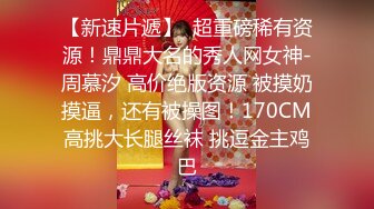 STP25646 今夜尝试挑战沙发视角，2600网约外围女神，肤白貌美，翘臀美乳，人见人爱的尤物，太挑逗