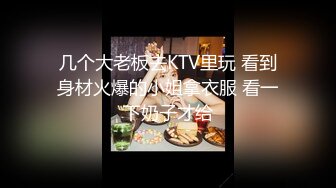 情侣忍不住在公共厕所干了起来