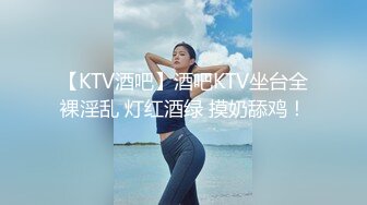  气质妖艳极品美女！连体渔网袜激情操逼！张开双腿扣弄无毛骚逼，沙发上骑乘位