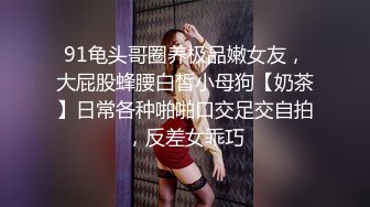 推荐HongKongDoll【玩偶姐姐】4K版本粉丝必下珍藏版，骚逼无需多言,黑丝带剧情，No.2