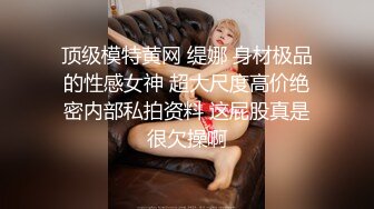 【超美高端??罕见露脸露点】极品Cos爆机少女『喵小吉』三月新作《人类补奸计划》性感明日香的使徒榨汁 超清4K原版