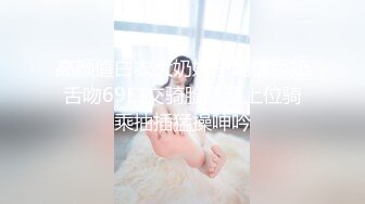 上海外资企业高学历美女主管被高层领导威逼利诱下带到酒店潜规则啪啪虐操,从洗手间一直干到床上,还自拍!