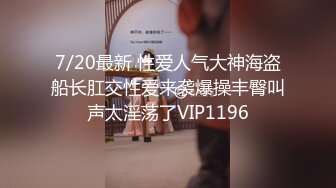 发现老婆偷情马上开宾馆使劲操老婆-富二代-淫妻