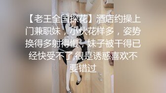 【小陈头星选】约了个高颜值甜美格子裙花臂纹身妹，舌吻摸逼上位骑乘摸逼猛操