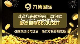 高端泄密流出火爆全网泡良达人金先生❤️寓所约炮98年苗条幼教老师朴珍姬4K高清无水印版