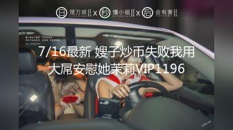 STP34423 【抖音泄密】丝袜熟女团队新人【若影若离】必看，高清原画福利，气质非常棒 小穴也比较粉粉的