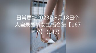 【极品性爱??淫荡母狗】极品身材高挑御姐『YH216』极品骚货3P吃肉棒 绿帽男友找单男极品丰臀女友 高清720P原版