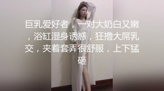 【AI换脸视频】迪丽热巴 穿着高跟破洞丝袜被猛男掐喉无情玩弄