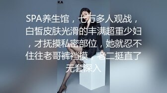 男爵精品探花约啪性格文静乖巧外围女，身体很敏感，水多耐操