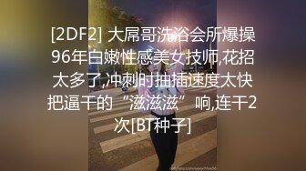 ⚫️⚫️前凸后翘魔鬼身材OF百万粉撸铁健身教练Ellie精彩剧情四部无套内射，房产女销售为了订金只好献逼给老板