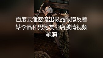 白浆滚滚而出