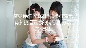 【新片速遞】清纯小妹好想变成巨乳女神，条纹丝袜，性感鲍烈，扭动骚臀坐骑鸡巴，被狠狠修理，淫声中内射！