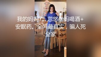 牛B大神趁老板不出差不在家拿下超漂亮的美女老板娘全过程披露