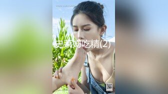 抖音直播 美女调整衣服不小心漏毛 吓到自己了