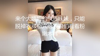 极品靓丽俩丰满人妖和猛男先喝点小酒调戏一番爱抚吃屌兴奋激情插入菊花爆射