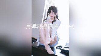 正版4K抄底大师KingK重磅三期，步行街万象城美女如云CD超多极品小姐姐裙内骚丁透明蕾丝边超级炸裂 (3)