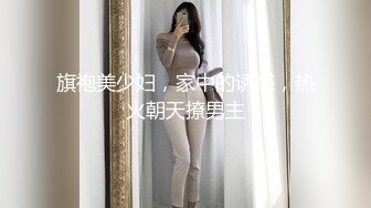  高挑黑丝妹子女上位贴心服务男友情趣椅加持肉棒上全是白浆特写掰穴自慰