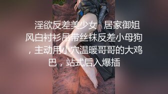  丰满熟女半老徐娘的黑丝大肥屁股，豪乳爱不释手，上来就深喉吃鸡卧室中超多姿势