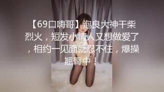 【全网独播】火辣技师按摩上门反被操按摩小妹的特殊服务