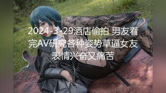 【新片速遞】  【超顶❤️神尻蜜臀】极品韩国劲爆酮体BJ女神《Baea》兔女郎精油翘臀 淫媚至极太色了 白浆泛滥跟着节奏撸起[8.27G/MP4/3:50:08]