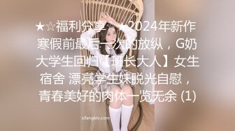 天美傳媒 TMG041 小媽幫我破處長大成人 張雅婷(小捷)