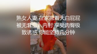 《古月探花》约操短发骚熟女，换上情趣装黑丝袜，69姿势舔逼口交，坐在圆桌子上猛操，高潮呻吟