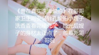 白嫩反差少女〖点点〗玩屁眼自慰内窥 骚烂屁眼最新玩法，假吊爆屎后插b然后扩阴器看子宫！