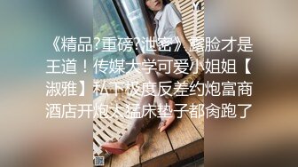 【一夜久久日】 各种沟搭勾引女技师 保洁员 醉酒合租女 暴力口交 骑乘位啪啪【27v】 (6)