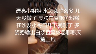 遞】  【猎艳❤️高端外围】约啪00后师范大学校花 侧颜神似赵丽颖 肌肤洁白如玉 穿上情趣黑丝侍奉 翘臀蜜穴被狠狠输出 太上头了