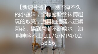 【新片速遞】异域风情网红女神！粉红奶头黄瓜自慰！白嫩奶子微毛小穴，黄瓜插入抽动，淫语骚话呻吟[3.08G/MP4/04:14:16]