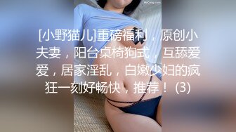 【推荐1_3】19岁小直男瞒着女友来应聘男模,被大叔诱骗开苞操射