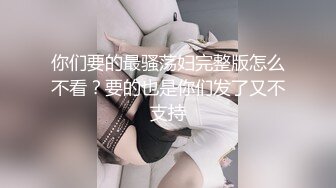 后入大屁股风骚人妻