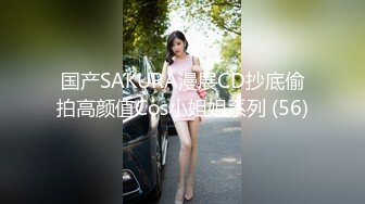 【国产最强COS女神】终极玩操完美身材动漫女神 足交+口交+啪啪+制服 内射极品动漫女神英梨梨