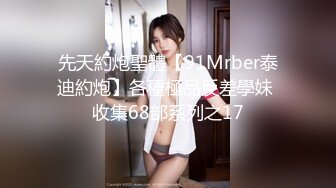 无内网红级美女白色百褶裙第一部