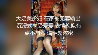   短发人妻母狗少妇，束缚着骚奶子让大哥后入草屁股，自己舔着假鸡巴呻吟诱惑狼友