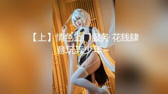 【新片速遞】  性感小美女露脸发骚，自慰逼逼等待小哥的大鸡巴，温柔的舔弄主动上位，让小哥压在沙发上抽插浪叫呻吟不止