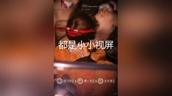 调教十堰市00后、身材超棒天然巨乳小女友，被肌肉男操到痉挛，操到乳房--完美风暴--摇得太厉害啦，射她一对胸上！