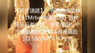 [2DF2]酒店给女神级颜值美乳嫩模拍写真 拍完还送啪啪啪福利 这黑丝美腿能玩一年 [BT种子]