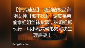 极品反差女神私拍，万人追踪推特气质小姐姐【小姑妈S】订阅，道具紫薇与撸铁健硕帅哥大玩性爱_