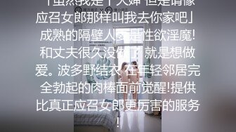 《极品女神反差泄密》最新流出万狼追踪P站OF华人淫秽男女【苹果情侣】订阅，S级身材长腿翘臀各种无套啪啪，画风唯美 (21)