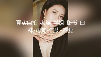 【极品白虎悠悠】闺蜜下海大搞3p~边后入边吃鸡巴~女上摇超爽