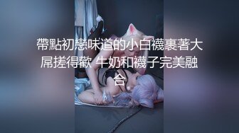 【D罩杯美乳网红靓女】大屌爆菊花双洞齐插淫荡指数10分