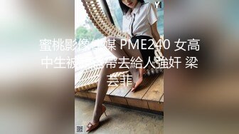 《百度云泄密》反差学妹与炮友酒店啪啪被曝光 (3)