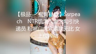 STP29130 麻豆高校 MDHS-0007《特别留级生》摆脱举弱重拾性福-舒可芯 VIP0600