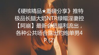 商场地铁站一路跟踪抄底多位美女白领偷窥她们裙子里面的秘密 (10)