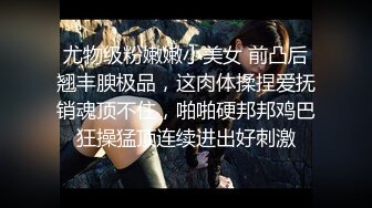 《泄密无水速_递》推_特流量爆_表极品音乐才女高颜气质女神Lyain极度反_差露脸跟男伴白天搞艺术晚上搞黄色对白风趣无水 (6)