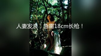 熟女观音坐莲