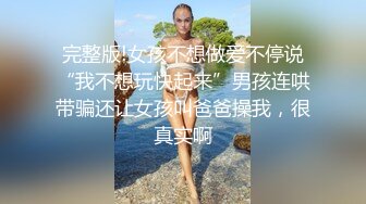 反差清纯小仙女青春无敌香甜白嫩甜美小姐姐，清纯诱惑完美结合，深蹲弹力摇紫薇，纯欲系少女活力四射